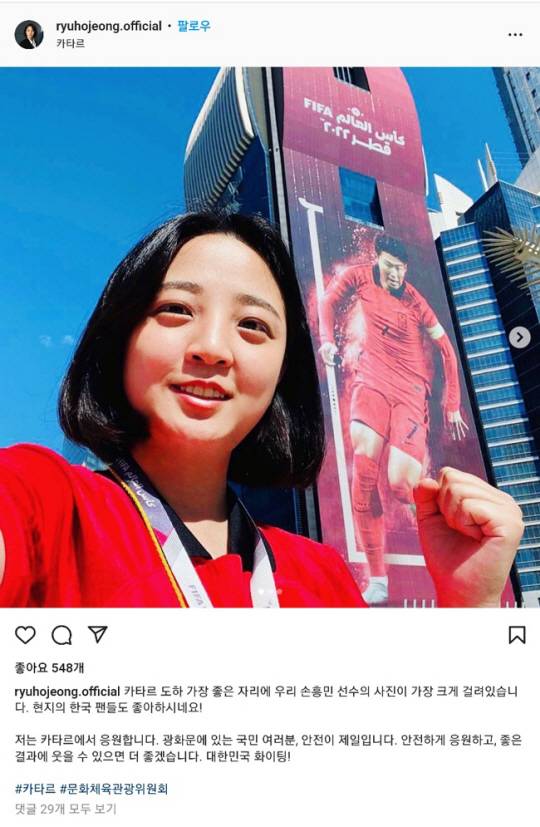 류호정 정의당 의원 인스타그램 캡처