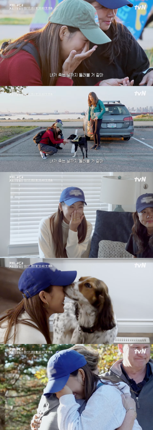 Ive never seen singer Lee Hyori cry like this. Lee Hyori, who was mostly straightforward and strong, became a crybaby when he met an adopted dog.Lee Hyori will meet viewers for a long time on December 17th through tvN  ⁇  Canada check-in  ⁇  (director Kim Tae-ho, Kang Ryong-mi, writer Choi Hye-jung).Lee Hyori, who has been serving abandoned dogs for more than 10 years, is a summertime program that goes to Canada to meet dogs that have been adopted overseas by a new family.Lee Hyori, who had been wondering about the recent affairs of dogs who had always been involved, was planning to check in Canada as he took advantage of a month-long vacation that took place in a long time and put his wind into action.Lee Hyoris special trip to Canada will be drawn along the dog.In a teaser video released on Saturday, Lee Hyori said, I havent been on vacation for a long time. I want to go and see my dogs for a month. Shall I Memory?Lee Hyori, who arrived in Canada, said, I am as excited as I am to meet my boyfriend. Lee Hyori arrived at a house with an abandoned dog and finally met an abandoned dog.Lee Hyori was called  ⁇   ⁇   ⁇ , and the dog Lee Hyori was Memory and wagged his tail and liked it.In particular, Lee Hyori said, Job is likely to be a fan of the show. I think I will watch it until the day I die. I also met other dogs with tears, I liked it, I hugged my adopted dog, I showed tears.Lee Hyori has not been able to see Lee Hyoris tears on the air so much that he can not say that he has seen a strong face on the air and has not seen a crying. Whenever he meets an abandoned dog in Canada check-in, Lee Hyoris new face seems to be able to meet. ⁇  Kim Tae-ho, who directed the check-in to Canada, said, It was an invaluable opportunity for the crew to accompany Lee Hyoris special trip.  ⁇  Lee Hyori, I would like to ask you a lot of fun and unpredictable impressions presented by the deep sympathy between people and animals from the trip to Canada. image capture