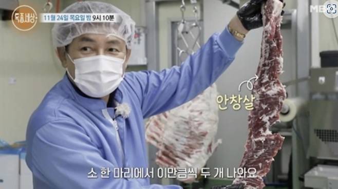 윤용현. 사진 ㅣMBN