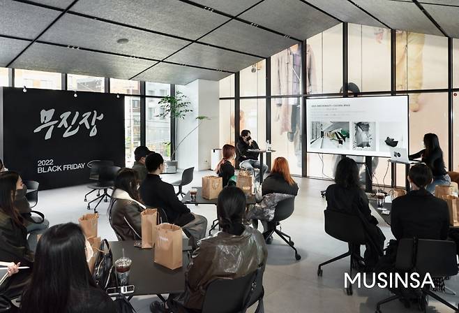 무신사 장학생 교육 [무신사 제공. 재판매 및 DB 금지]