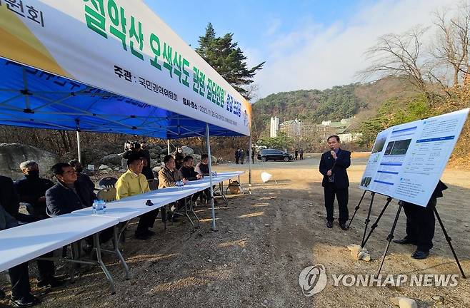 설악산오색케이블카 권익위 현장간담회 (양양=연합뉴스) 이종건 기자 = 강원 양양군이 추진 중인 설악산오색케이블카에 대한 환경부의 환경영향평가 제보완 요청에 대해 제기된 집단민원과 관련해 25일 열린 국민권익위원회의 현장간담회에 참석한 권익위 관계자와 원주지방환경청 관계자, 양양군과 오색케이블카추진위 관계자 등이 하부정류장 예정지에서 양양군청 실무자의 설명을 듣고 있다.
    2022.11.25 momo@yna.co.kr