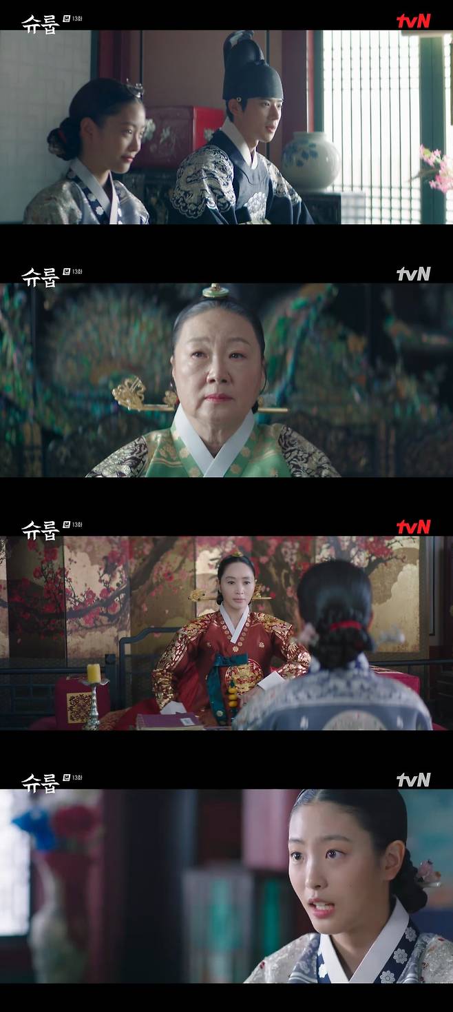 tvN '슈룹' 방송 화면 캡처