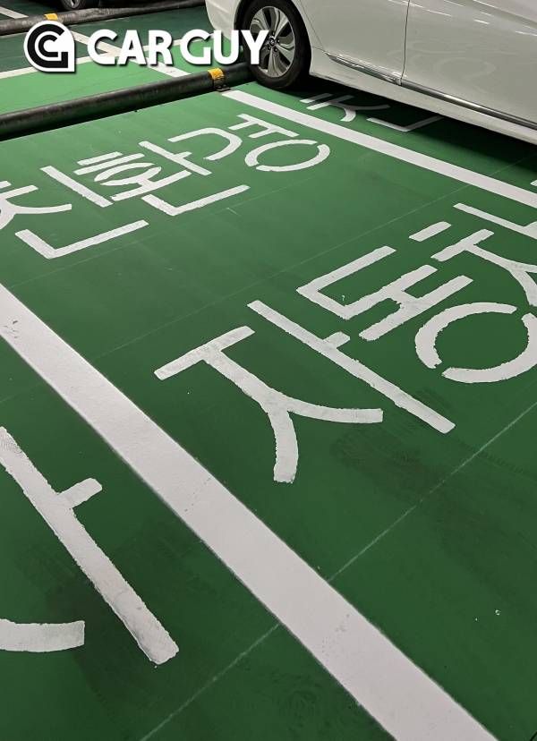 친환경차 전용 주차장