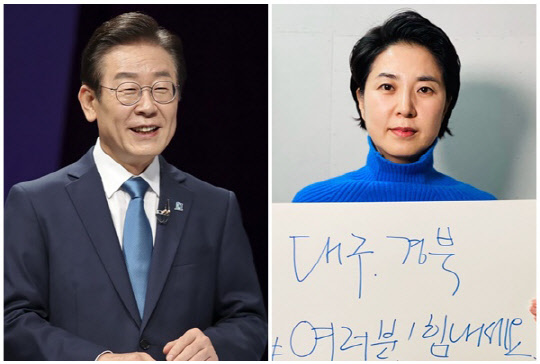 이재명(왼쪽) 더불어민주당 대표와 남영희 민주연구원 부원장. <남영희 SNS, 연합뉴스>