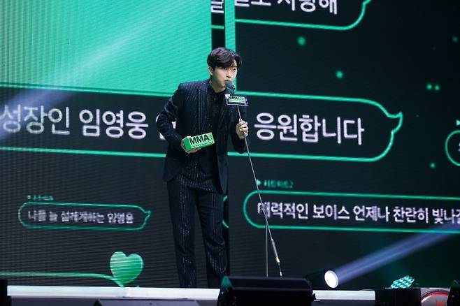 사진=카카오엔터테인먼트 제공