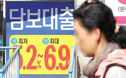한국은행의 연이은 금리 인상으로 금융권 주택담보대출 금리 상단이 연 8%에 근접하고 있다. / 뉴스1