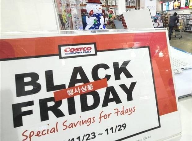 서울의 한 유통업체에 블랙프라이데이 행사 안내문이 놓여 있다. /뉴스1