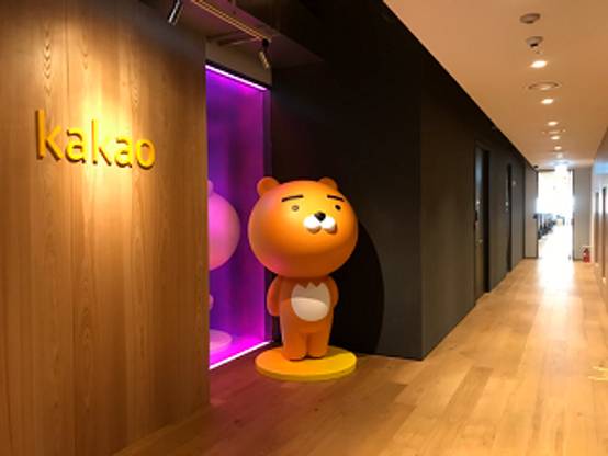 국세청이 카카오 계열사에 대한 특별 세무조사에 착수하면서 카카오 그룹 주가가 일제히 약세를 보인 반면 카카오뱅크만 나홀로 상승했다./사진=카카오