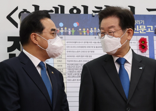 이재명(오른쪽) 더불어민주당  대표와 박홍근 원내대표가 25일 국회에서 열린 최고위원회의에서 대화하고 있다. 연합뉴스