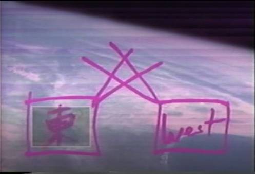 백남준, '바이바이 키플링' 일부 캡처 [백남준아트센터, 백남준스튜디오]