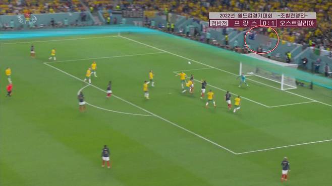 북한 조선중앙TV는 23일 2022 카타르 월드컵 조별리그 D조 1차전의 프랑스 대 호주 경기 일부를 녹화중계했다. 중앙TV는 이 중계에서 현대자동차의 전기차 '아이오닉5'와 '아이오닉6' 광고를 비롯해 관중석쪽에 있는 태극기(붉은 원) 등을 모자이크 처리했다. [조선중앙TV 화면·연합뉴스]