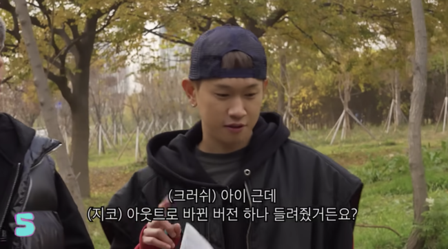 '5분만' 영상화면