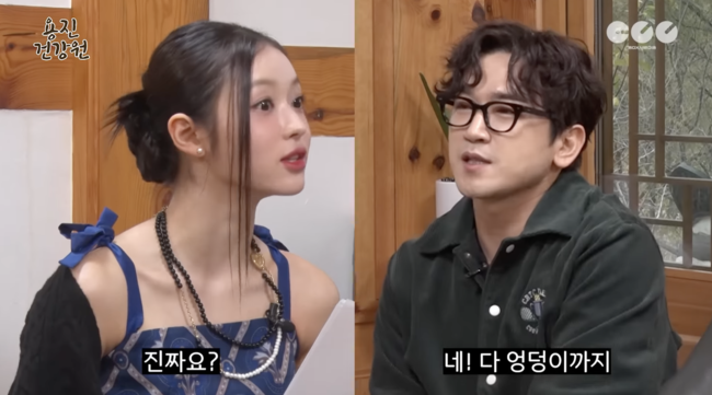 '용진건강원' 영상화면