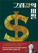 양정무/창비/2만원