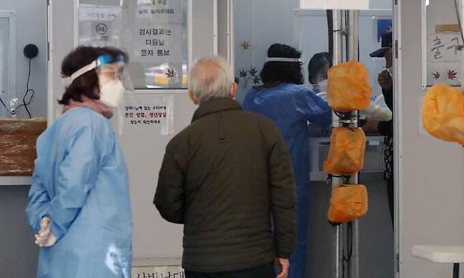 25일 서울의 한 보건소에 마련된 신종 코로나바이러스 감염증(코로나19) 선별진료소에서 시민들이 의료진과 문답을 나누고 있다. 뉴스1