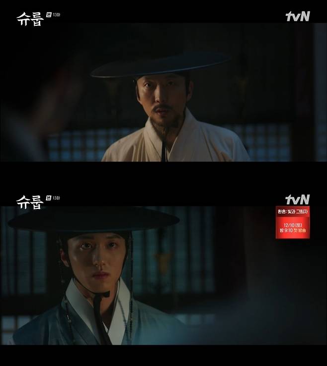 tvN 방송 캡처