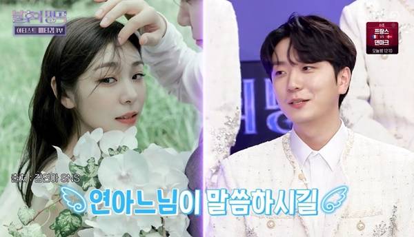 사진=KBS2 불후의 명곡