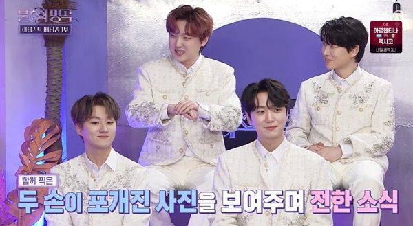 사진=KBS2 불후의 명곡