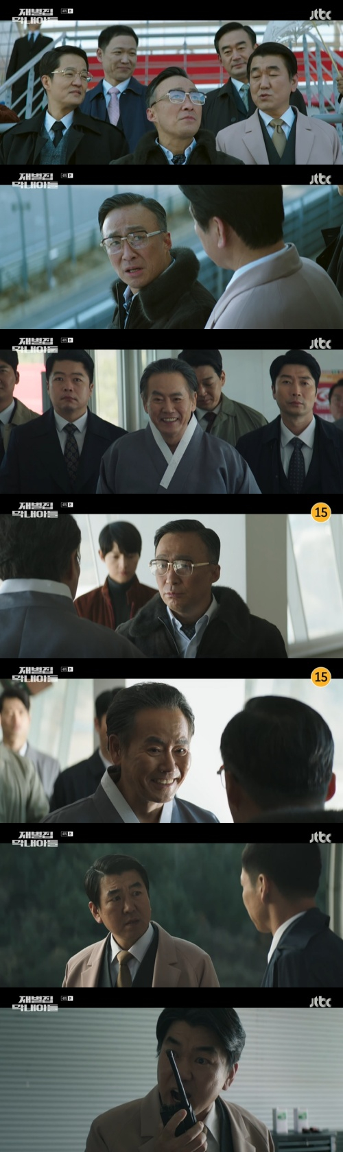 /사진=JTBC 금토일드라마 '재벌집 막내아들' 방송 화면 캡쳐