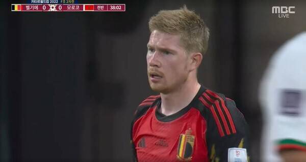 벨기에 케빈 데 브라이너. ⓒMBC 중계화면 캡처