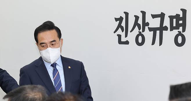 더불어민주당 박홍근 원내대표가 24일 오전 서울 여의도 국회에서 열린 정책조정회의에 참석하고 있다. [연합]