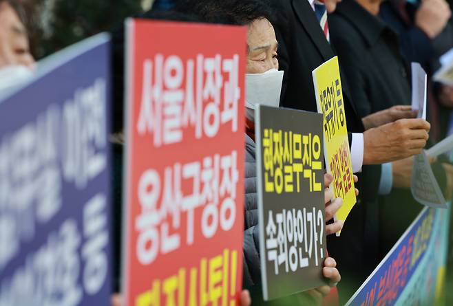 사회적 참사재발방지와 안전사회건설 등을 위한 연대 모임을 비롯한 시민사회단체 회원들이 25일 서울 마포구 서울경찰청 이태원 참사 특별수사본부 앞에서 재난 및 안전 관리 관련 직무유기와 부실 대응을 주장하며 한덕수 국무총리와 이상민 행정안전부 장관 등을 고발하는 기자회견을 하고 있다. [연합]