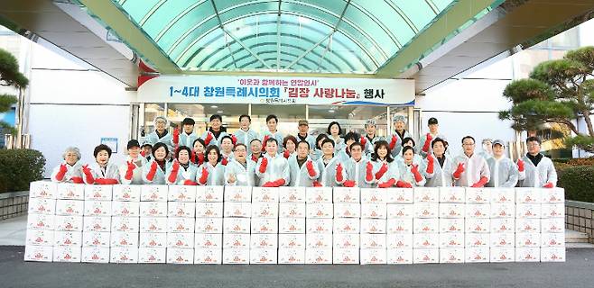 창원시의회 제공