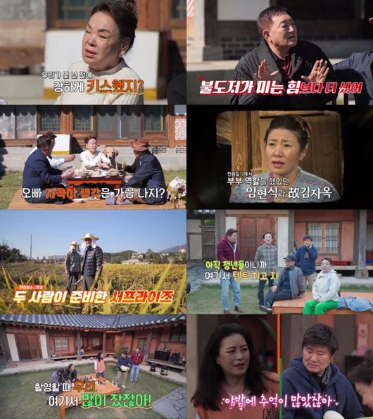TVN STORY, which is broadcasted at 8:20 pm on the 28th, is scheduled to perform the most appearances of the family members of the  ⁇   ⁇   ⁇  diary  ⁇   ⁇  in the 7th episode of your people  ⁇   ⁇ .Lim Chae-moo, Im Hyun-sik, Lee Chang-hwan, Shin Myung-chul and Lee Sang-mi will appear as special guests.First of all, following the 6th episode, Im Hyun-sik, who is a member of the  ⁇   ⁇   ⁇   ⁇   ⁇   ⁇   ⁇   ⁇ ..............................While Kim Soo-mi was eating, Kim Soo-mi suddenly kissed him, saying, Did you kiss him strongly before? Kim Soo-mi kissed him in the movie shooting scene.It is the first time I have seen it in 50 years of my life as an actor.  ⁇   ⁇   ⁇ ,  ⁇  Bulldozer is more powerful than pushing force.In the  ⁇   ⁇  power diary  ⁇ , the nostalgia for the late Kim Jae-ok, who was the wife of Im Hyun-sik, is also drawn and will convey the agony to viewers.Kim Yong-gun and the episode of the last drama shooting and the story of Kim Soo-mi on the first day of the  ⁇   ⁇  power diary  ⁇   ⁇   ⁇  are revealed.Kim Yong-gun, Kim Soo-mi, and Lee Kye-in, who came back to the power house for the fall harvest, are surprised.Shin Myeong-cheol, who played the role of Shin Myeong-seok in the Power Diary, and Lee Chang-hwan, the father of the dog, will come and solve the problem in 20 years. Lee Sang-mi also visits and adds to the pleasure.Lee Sang-mi told Lee Kye-in, We have a lot of memories at Yangpyeong station. We slept a lot here when we filmed. Yangpyeong station said that it came to think a lot. Kim Yong-gun scolds Lee Kye-in and makes the scene disastrous.Lee Sang-mi surprised everyone by saying that he was married for 15 years with his father, Lee Chang-hwan, while shooting a diary, although he was unmarried.In addition, the pregnancy shooting lasted for two years in the play, and the secret of the birth of the  ⁇   ⁇   ⁇   ⁇   ⁇   ⁇   ⁇   ⁇   ⁇   ⁇   ⁇   ⁇   ⁇   ⁇   ⁇   ⁇   ⁇   ⁇   ⁇   ⁇   ⁇   ⁇   ⁇   ⁇   ⁇   ⁇   ⁇   ⁇   ⁇ ..........................................Chairman Kim Yong-gun, Kim Soo-mi, and Lee Kye-in meet with the Korean representative actors Kim Yong-gun, Kim Soo-mi, and Lee Kye-in. ⁇   ⁇  Power Diary  ⁇   ⁇   ⁇   ⁇   ⁇   ⁇ .......................................................................................................................................................................................................................................................................................................................................TvN Story