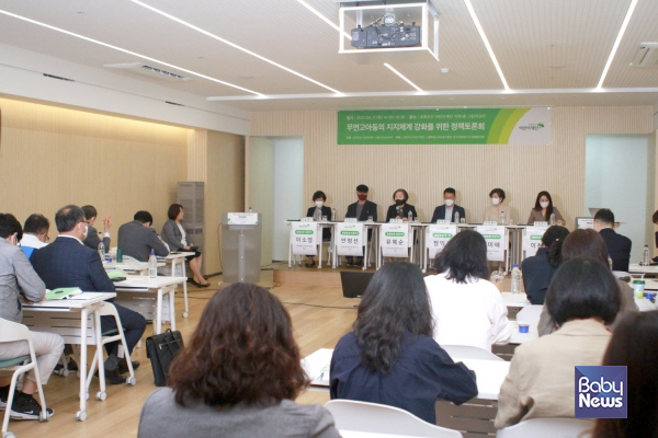 초록우산어린이재단 서울아동옹호센터는 9월 27일 서울시 중구 재단 본부에서 '무연고 아동의 지지체계 강화를 위한 정책토론회'를 진행했다. ⓒ초록우산어린이재단