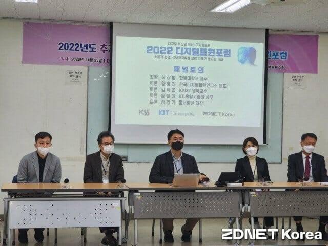 행사에 참석한 발표자들이 패널 토론을 하고 있다.