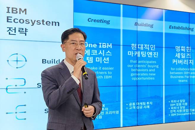 김정호 한국IBM 에코시스템 총괄 상무가 28일 서울 여의도 한국IBM 사무실에서 ‘IBM 에코시스템 기자간담회’를 열고 발표하고 있다. /IBM