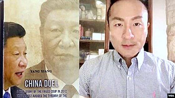 2012년 3월 미수에 그친 중국 정변의 실상을 폭로한 영문 신간 『중국 결투』 표지(왼쪽)과 저자 샹양(오른쪽). [사진=VOA]