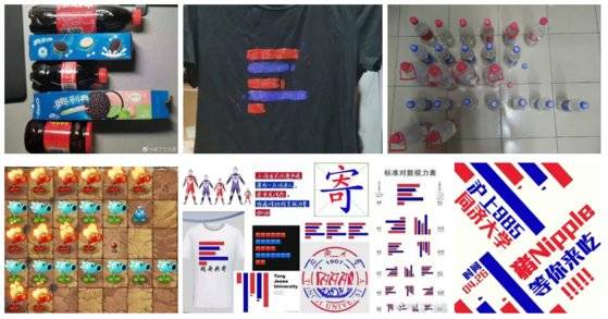 상하이 퉁지대 측이 개최한 온라인 방역 브리핑 현장의 돌발상황은 그대로 캡처되어 삽시간에 중국 인터넷으로 퍼졌다. 많은 이들이 이 화면을 패러디해 '밈(meme)'같은 2차 창작물을 만들어 이 학생의 반항 정신을 널리 퍼트리고 있다. [중국 웨이보 캡처]