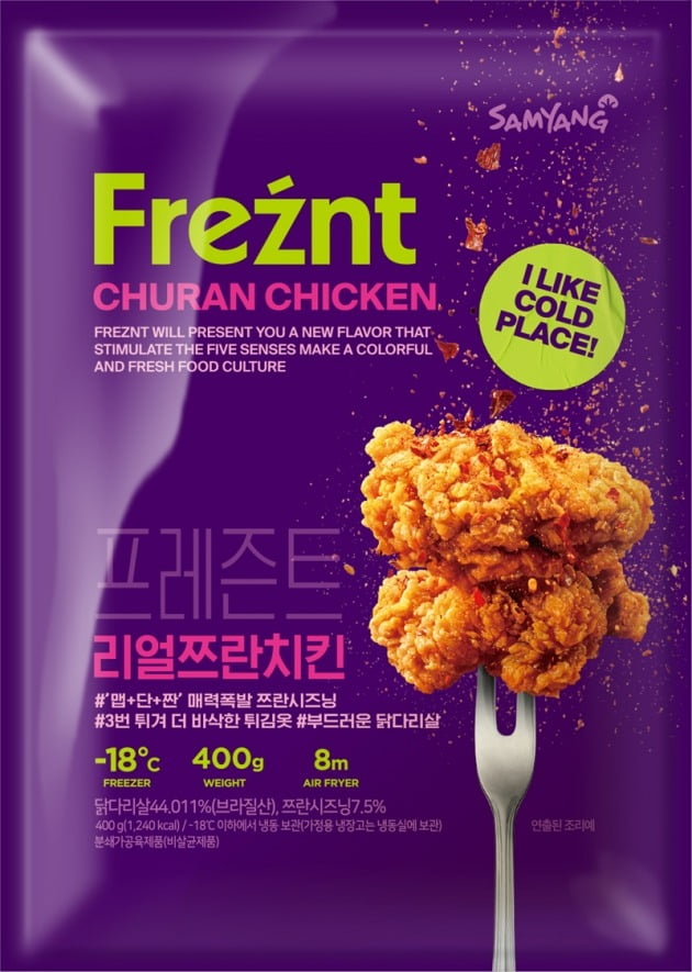 삼양식품은 냉동 브랜드 '프레즌트(FREZNT)'를 론칭하고, 첫 제품으로 '리얼쯔란치킨'을 출시했다고 28일 밝혔다. 사진=삼양식품