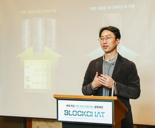 박종훈 공동대표