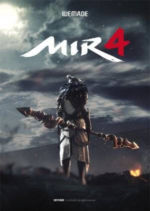 위메이드의 블록체임 게임 미르4 이미지