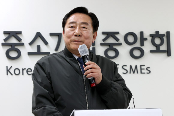 김기문 중소기업중앙회장연합뉴스