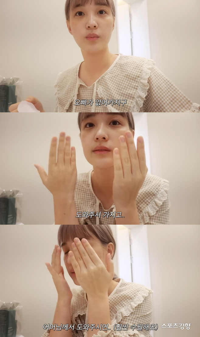 유튜브 채널 ‘율희의 집’ 캡처