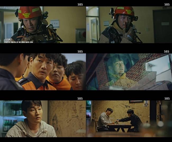 ‘소방서 옆 경찰서’ 방송 화면 캡처. SBS 제공.