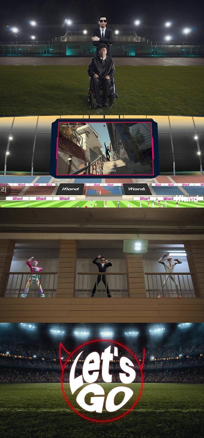 매타클론 영상 화면 캡처. 페르소나스페이스, 갤럭시코퍼레이션 제공.