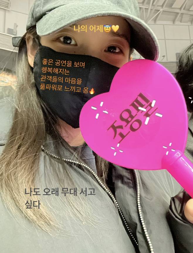 ▲ 출처ㅣ아이유 인스타그램