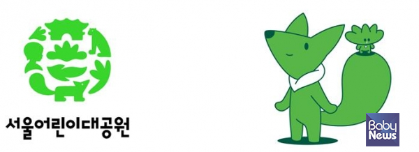 서울어린이대공원 신규 BI와 신규 캐릭터 리니와 워니. ⓒ서울어린이대공원