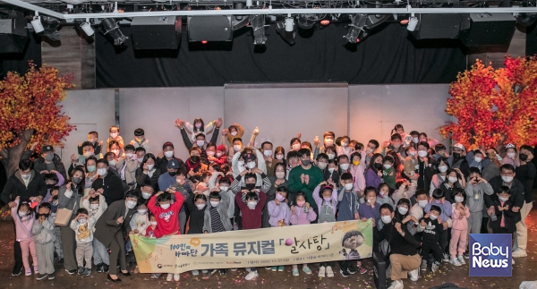 인구보건복지협회 서울지회(회장 김강열)가 '2022 서울 100인의 아빠단' 해단 소식을 알렸다.  ⓒ인구보건복지협회 서울지회
