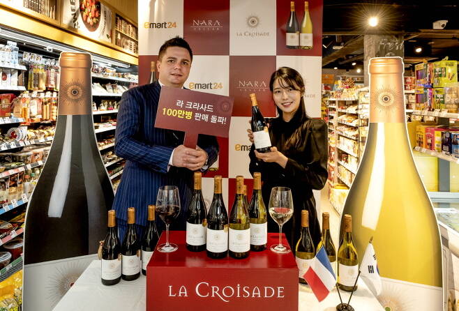 29일 서울 성동구에 위치한 이마트24 매장에서 모델들이 '라 크라사드' 와인을 소개하고 있다.(이마트24 제공)