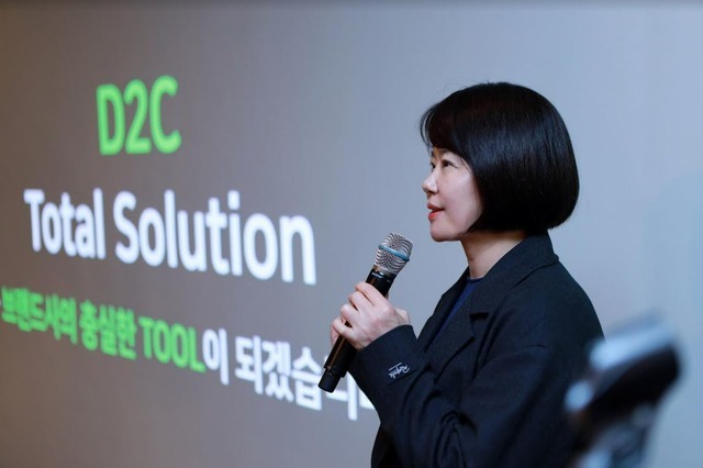 이윤숙 네이버 포레스트 CIC 대표가 지난 3일 서울 강남구에서 진행한 네이버 브랜드 파트너스 데이에서 네이버 커머스 비즈니스의 방향성에 대해 발표하고 있다. /네이버 제공