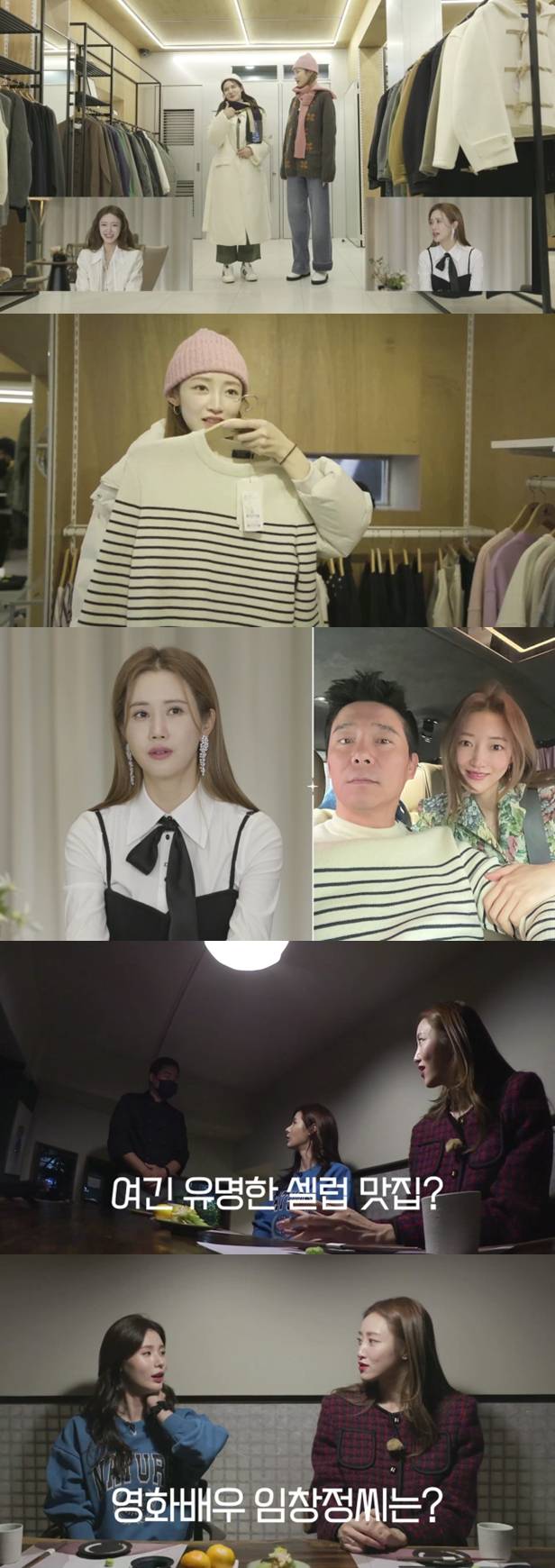 사진제공: SBS 미디어넷