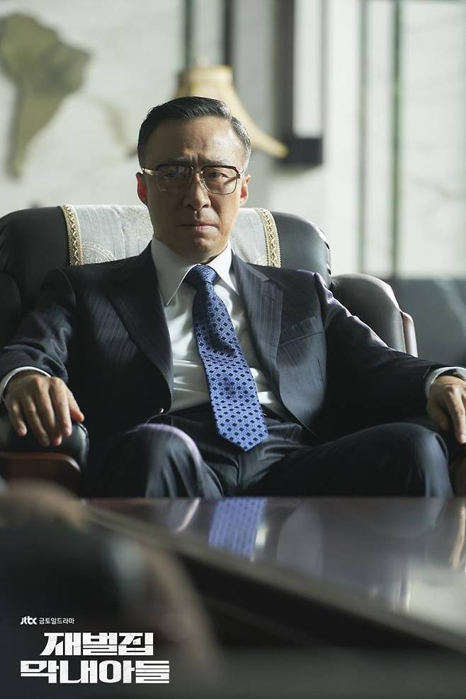 재벌집 막내아들