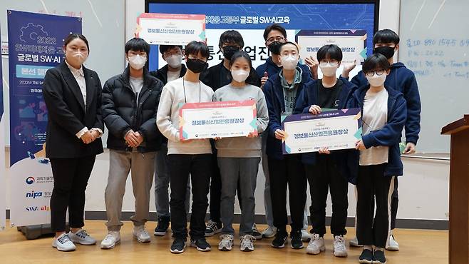 2022년 SW미래채움 고등부 글로벌 SW·AI 교육 본선 챌린지 수상학생들이 기념사진을 촬영하고 있다.