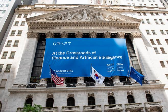 This photo shows a banner at the New York Stock Exchange celebrating the listing of Qraft Technologies' flagship ETF, AMOM, in May 2019. (Qraft Technologies)
