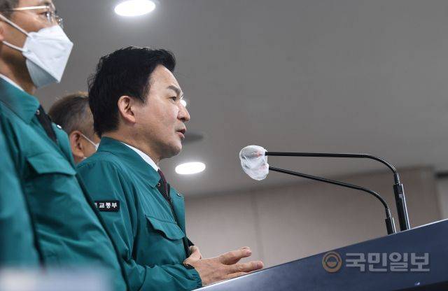 원희룡 국토교통부 장관이 29일 서울 종로구 정부서울청사에서 화물연대 집단운송거부 관련 관계부처 합동 브리핑을 하고 있다. 왼쪽부터 윤희근 경찰청장, 방문규 국무조정실장, 이창양 산업통상자원부 장관, 추경호 경제 부총리 겸 기획재정부 장관, 원 장관, 이상민 행정안전부 장관, 이정식 고용노동부 장관, 한동훈 법무부 장관, 조승환 해양수산부 장관.